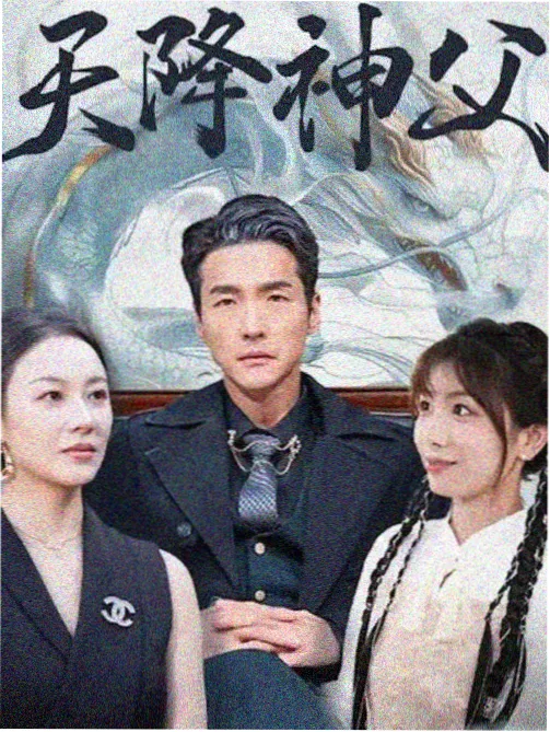 第1话开场节点档案图