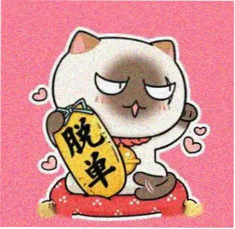 观众头像二